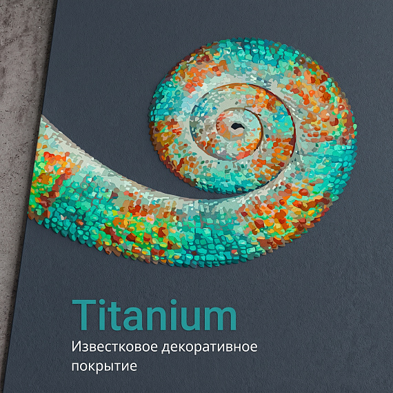 Titanium (25кг)