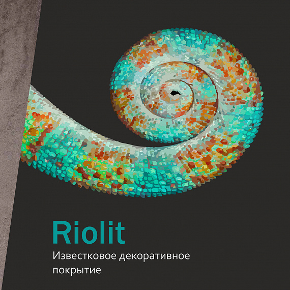 Декоративное покрытие Riolit
